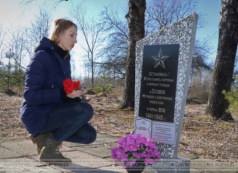 22 марта - в День памяти Хатынской трагедии - у братской могилы сожженных жителей в д.Осовок пройдет траурный митинг с участием представителей общественных организаций и трудовых коллективов района 