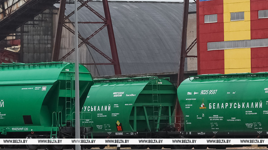 В МИД рассказали об экспорте белорусского калия на фоне снятия американских санкций