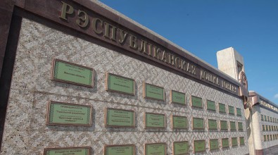 Положение о Республиканской доске Почета изложено в новой редакции