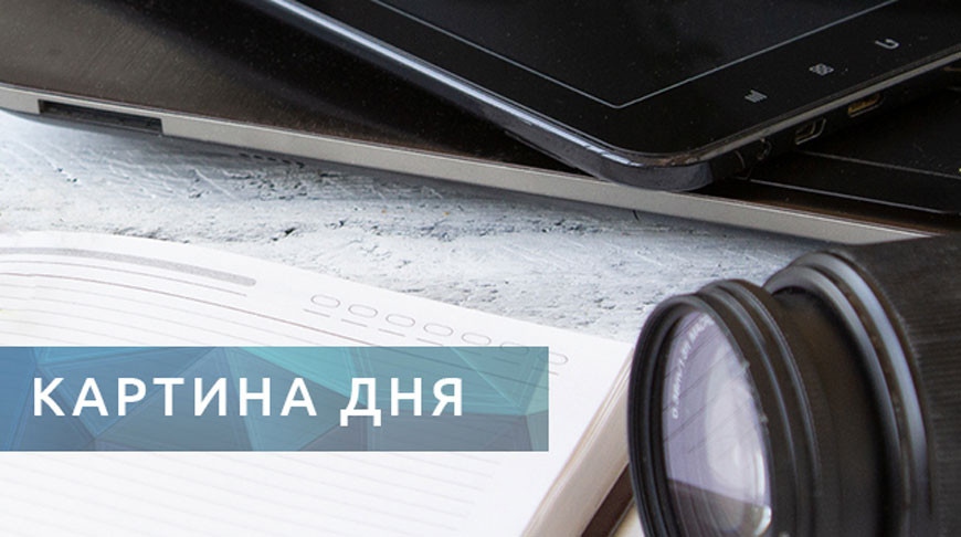 Главные новости за 22 ноября от БелТА
