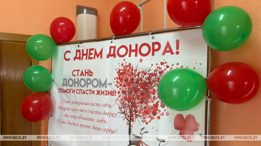 Жыццё ратуюць не супергероі. У Магілёве стартавала акцыя да Сусветнага дня донара крыві