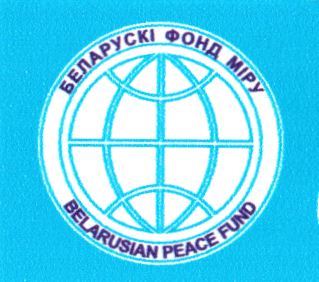 Акция "Мы за мир"