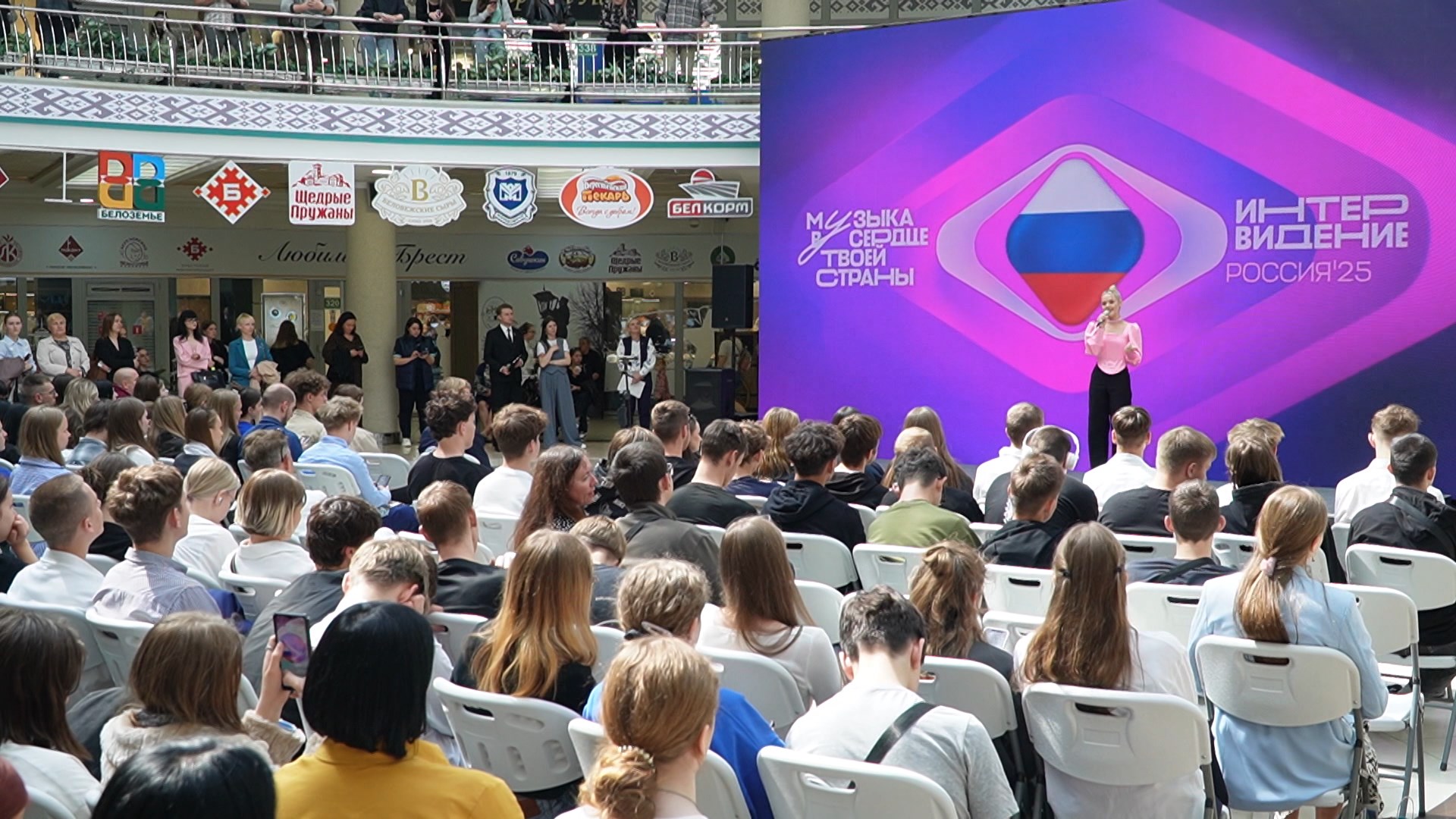 Белорусская делегация отправляется на репетиции "Интервидения" в Москву