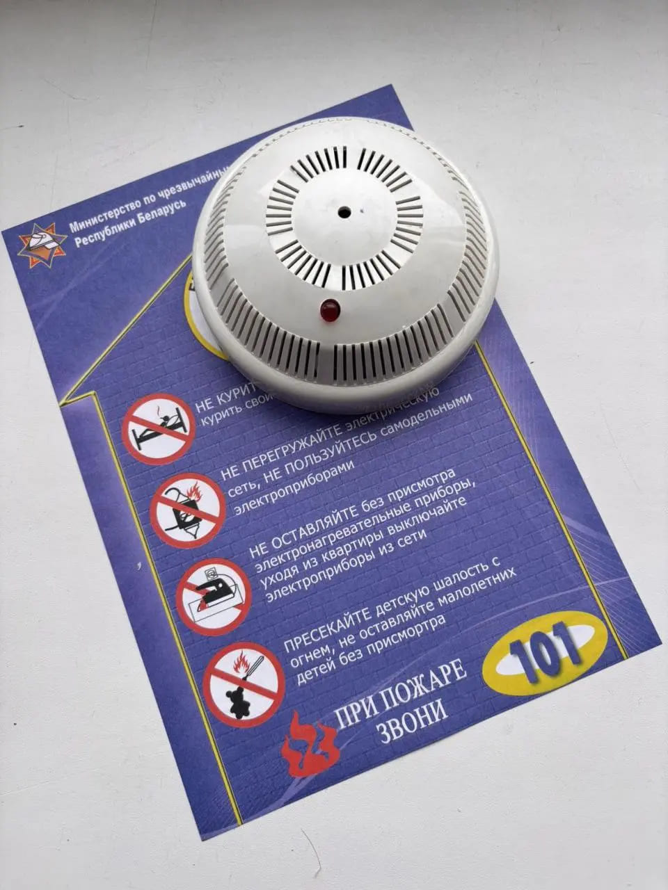 Широкомасштабная информационная кампания об эффективности использования автономных пожарных извещателей проходит в Осиповичском районе по 14 декабря