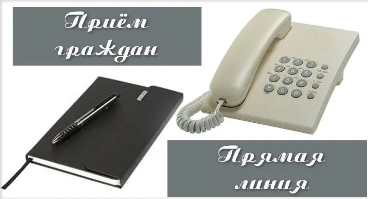 Председатель Бобруйского межрайонного комитета госконтроля проведет прямую линию и прием граждан в Осиповичском районе