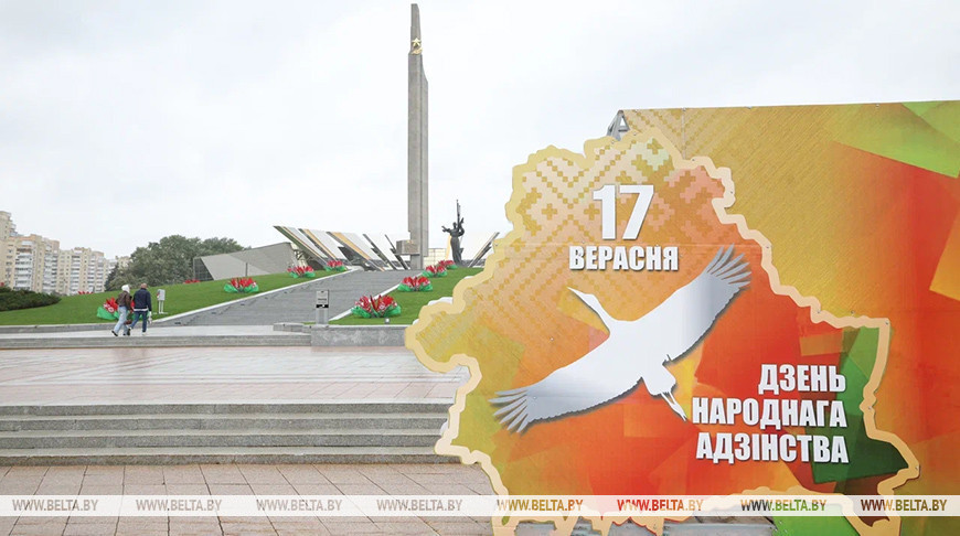 Lukashenko: Traditions, devotion to Motherland, societal harmony will keep Belarusians united