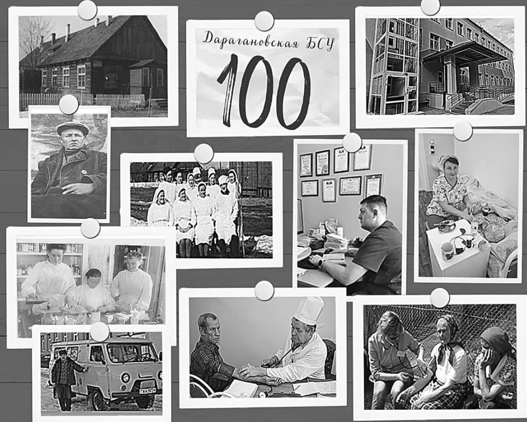 Дарагановская больница сестринского ухода отмечает 100-летие