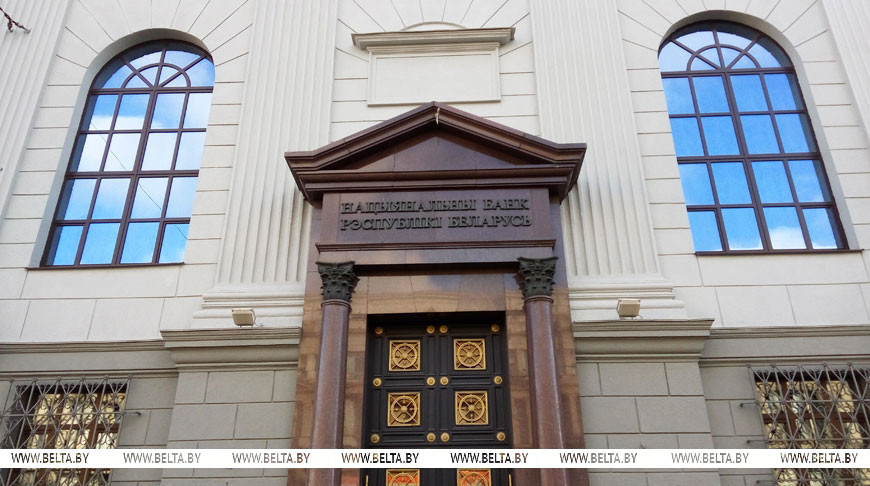 Belarus’ central bank instructed to set up economic research group