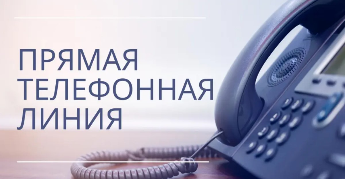 Прямая линия с заместителем начальника Могилёвской облинспекции Госстандарта