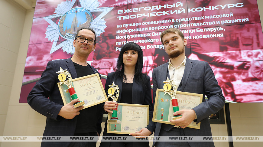 Корреспонденты БелТА победили в конкурсе Министерства обороны
