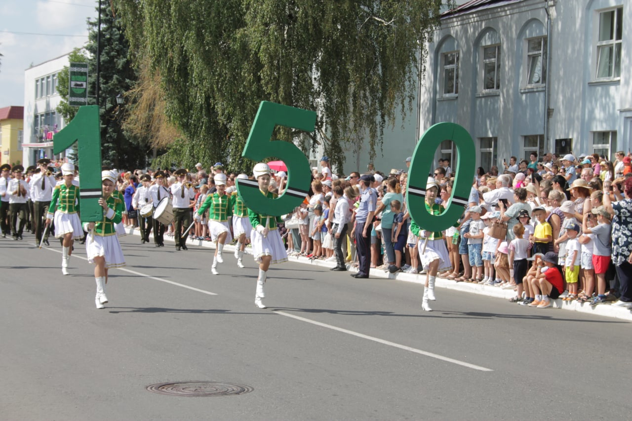 Празднование 150-летия города!