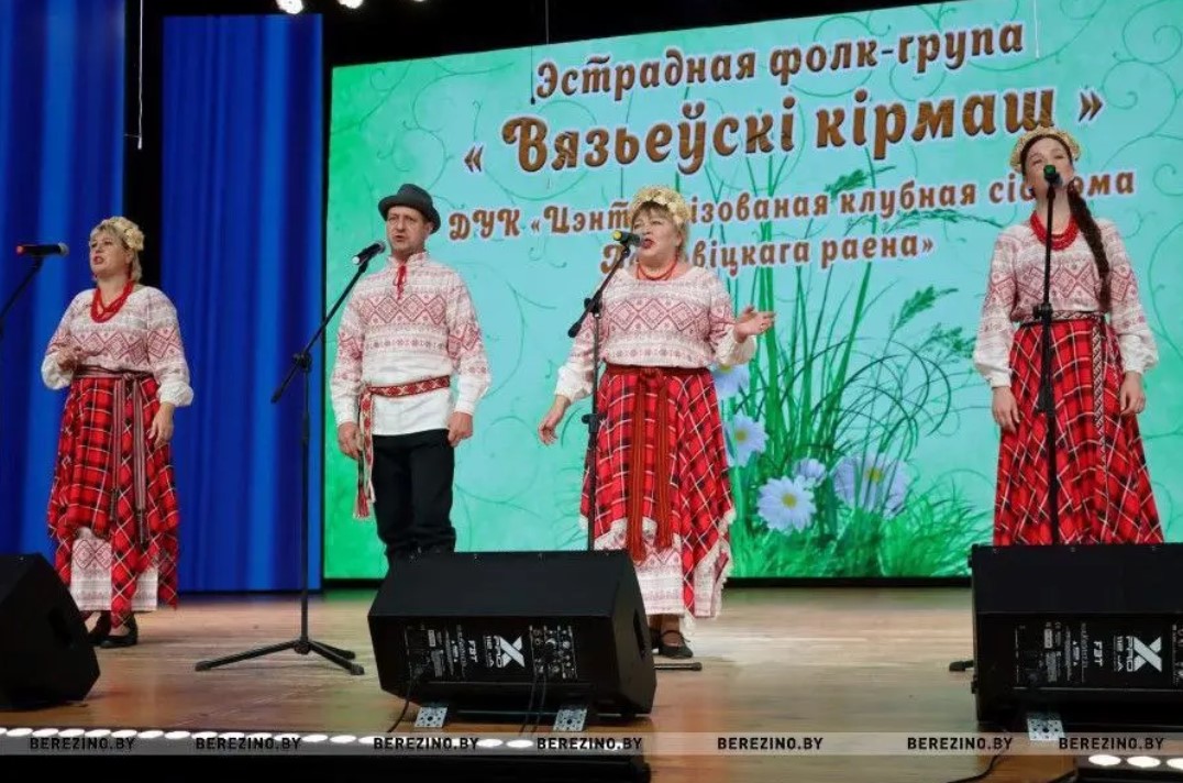 Фолк-группа «Вяззеўскі кірмаш» Вязьевского СДК заняла 3-е место в конкурсе вокалистов «Бярэзінскія трэлі»