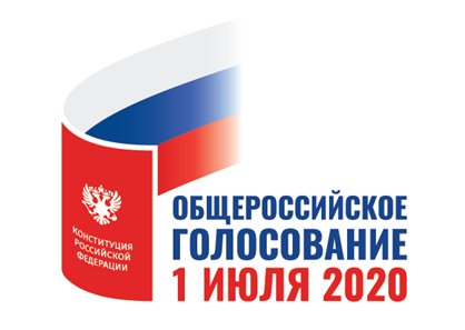 Граждане Российской Федерации, проживающие или временно находящиеся на территории Беларуси, приглашаются принять участие в голосовании по
вопросу изменения в Конституцию Российской Федерации