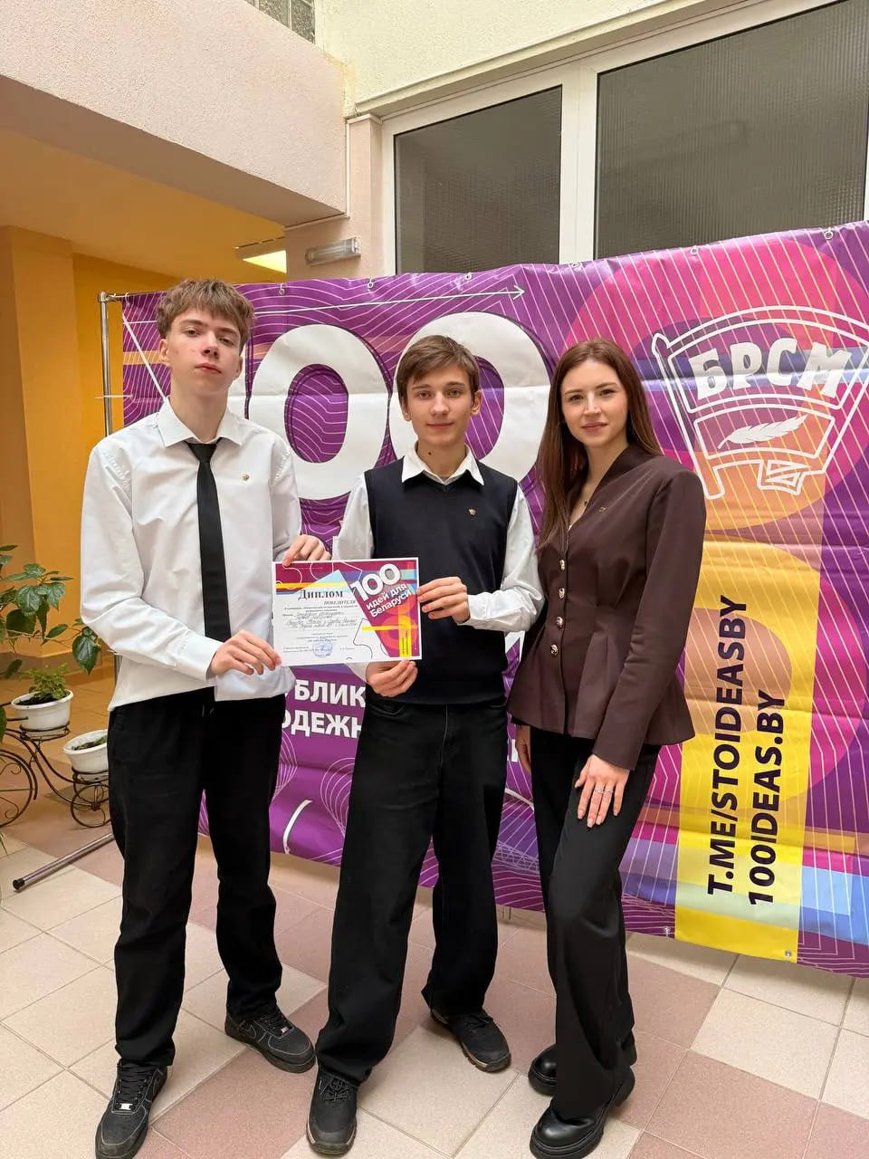 Осиповичские школьники завоевали первые места на зональном этапе республиканского молодежного проекта «100 идей для Беларуси»