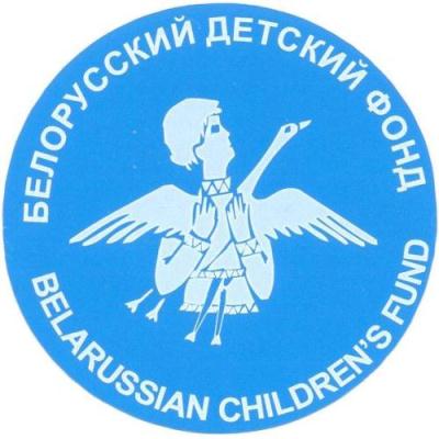 Благотвори-тельный марафон "Согреем детские сердца"
