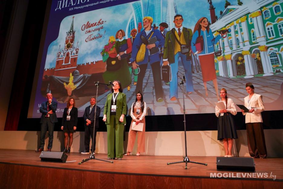 В Москве проходит Международный форум молодых журналистов «Диалог культур», участие в котором принимают журналисты из Могилева. Фото
