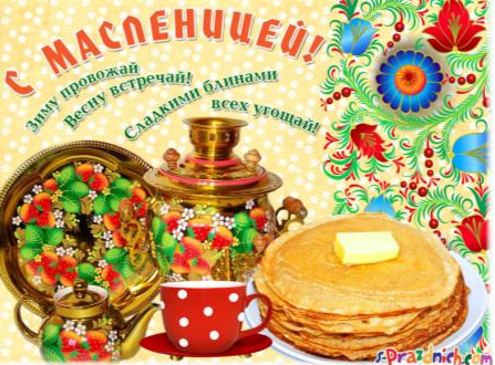 6 марта с 11.00 до 13.00 часов районный историко-краеведческий музей приглашает на Масленицу!