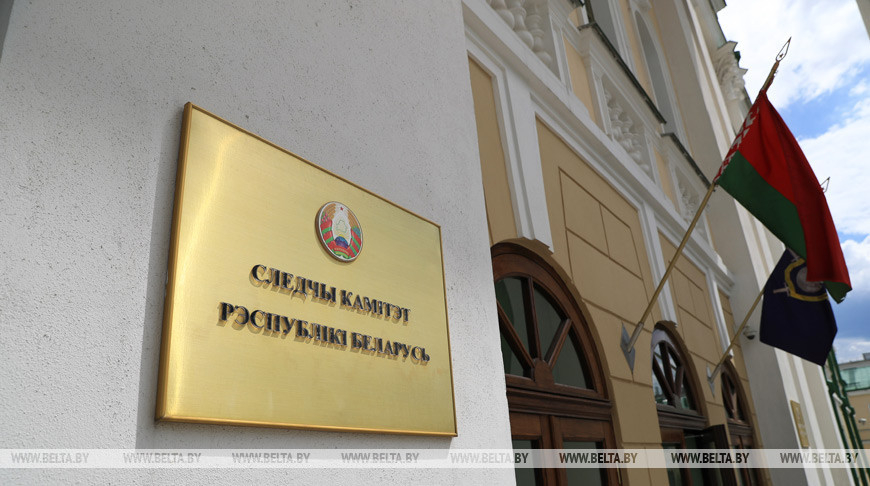 Lukashenko appoints Investigative Committee officers