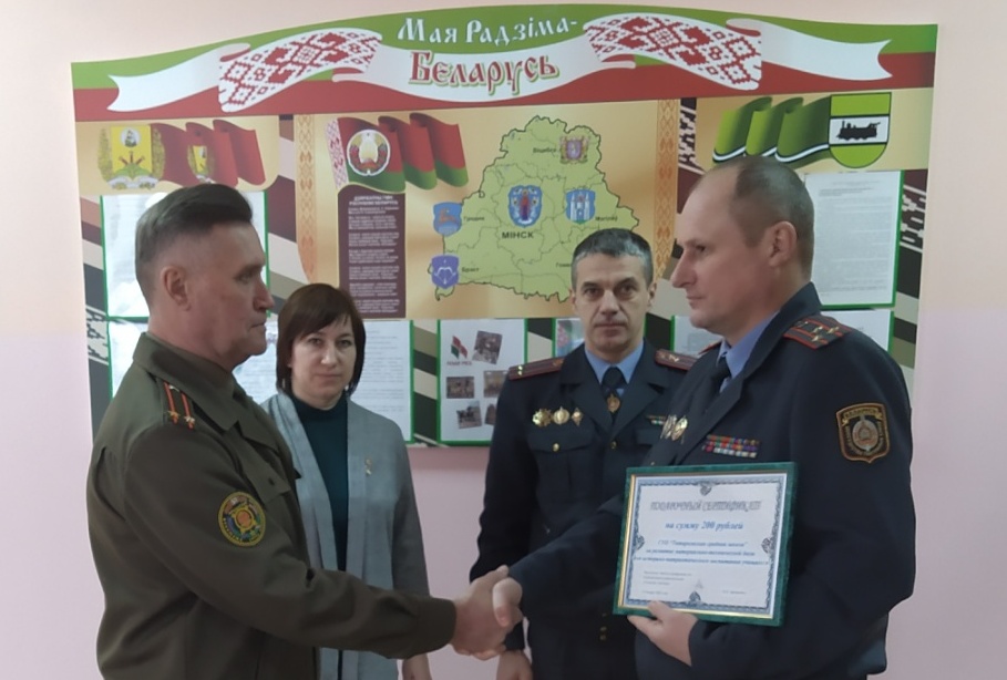 Отдел внутренних дел райисполкома взял шефство над Татарковской средней школой