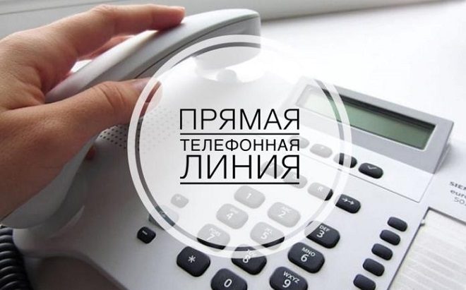   Прямая линия с заместителем председателя Осиповичского райисполкома
