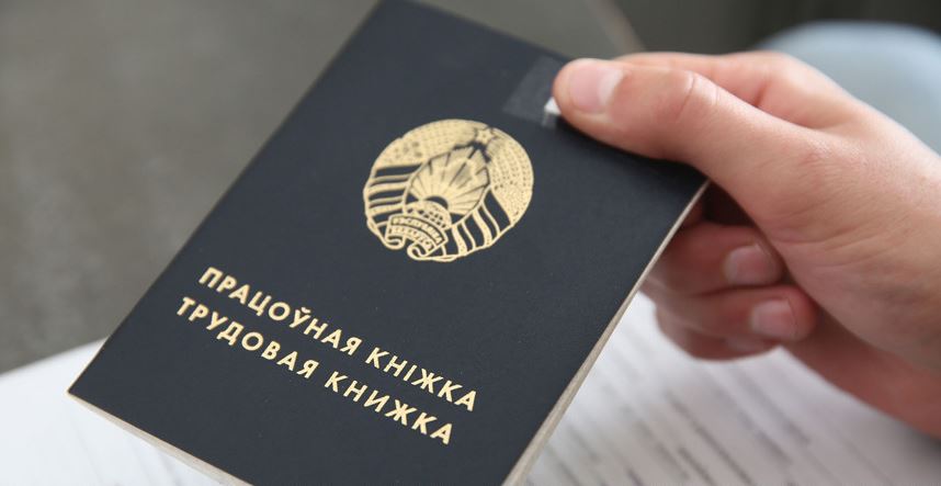 Ярмарка вакансий в сфере торговли и общепита пройдет в Могилеве 24 января