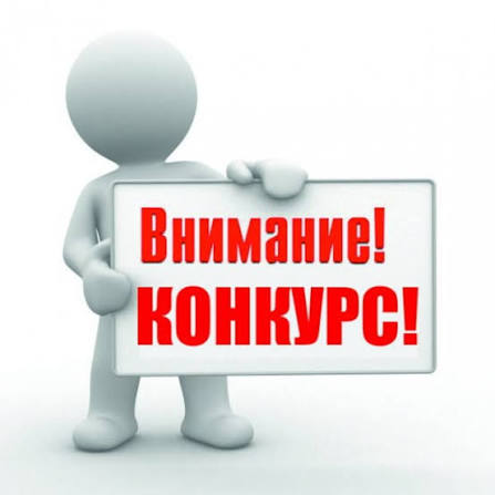 Смотр-конкурс на лучшую малую архитектурную форму: приглашаем к участию!
