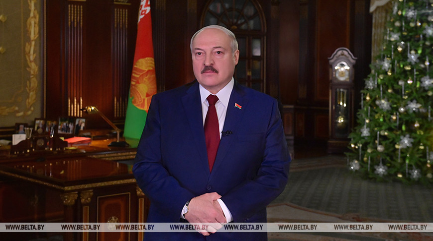 Новогоднее обращение Президента Республики Беларусь Александра Лукашенко к белорусскому народу