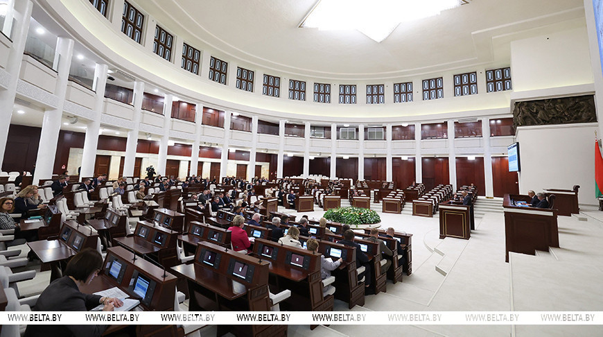 Палата представителей завершила рассмотрение бюджетно-налогового пакета законопроектов на 2026 год