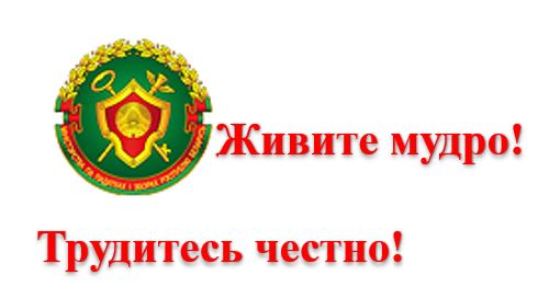 Налоговая инспекция информирует, что срок уплаты физическими лицами налога на недвижимость, земельного налога и арендной платы за земельные участки в 2021 году - не позднее 15 ноября 2021 года